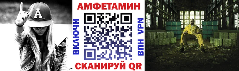 АМФ Розовый  Новохопёрск 