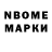ЭКСТАЗИ 280 MDMA FOK5 MOZEK