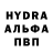 Amphetamine Розовый Braylon Williams