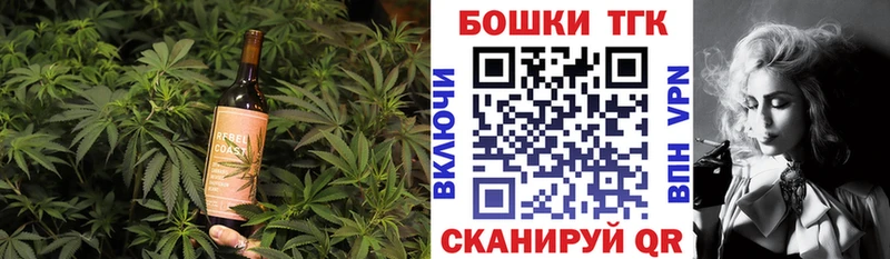 Еда ТГК конопля  закладка  Новохопёрск 