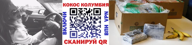 наркотики  Новохопёрск  КОКАИН FishScale 