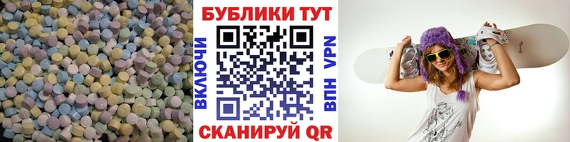 Экстази 99% Новохопёрск