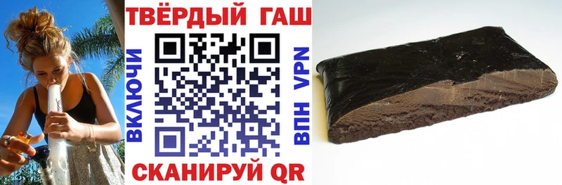 Гашиш хэш Новохопёрск