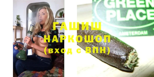 MESCALINE Балабаново