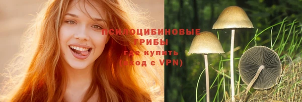 MESCALINE Балабаново