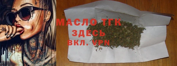 spice Балахна