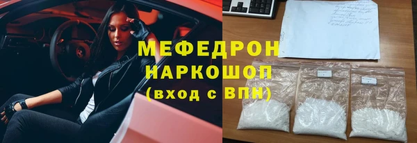 МДМА Баксан