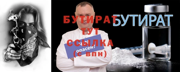 MESCALINE Балабаново