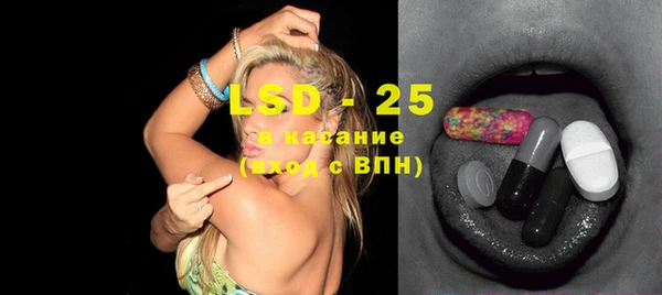 MESCALINE Балабаново