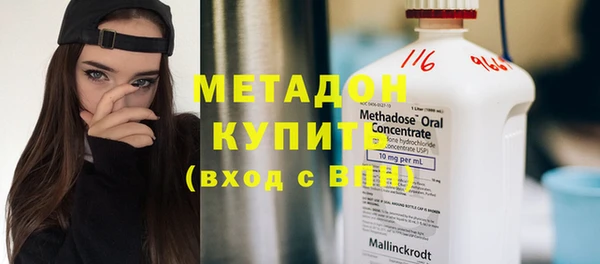 ECSTASY Семикаракорск