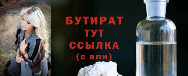 MESCALINE Балабаново