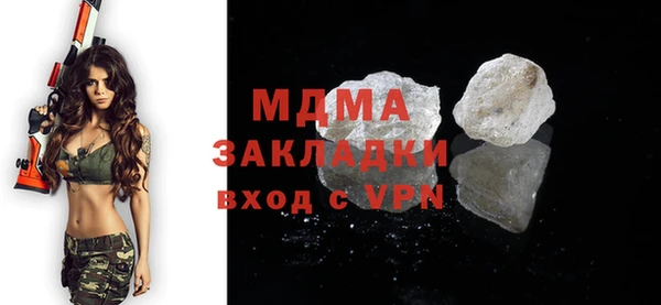 амфетамин Семёнов