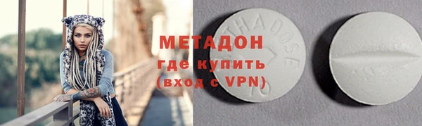 spice Балахна