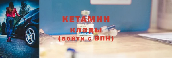 spice Балахна