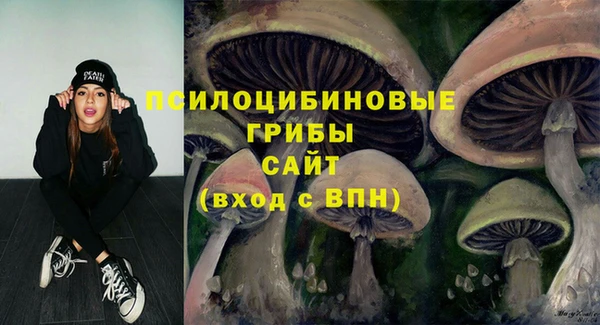 MESCALINE Балабаново