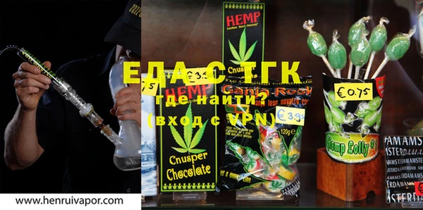 spice Балахна