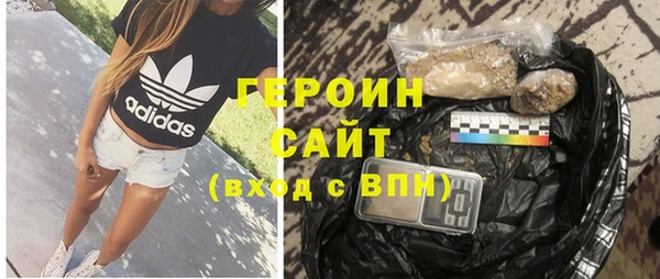 MESCALINE Балабаново