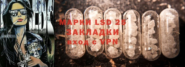 spice Балахна