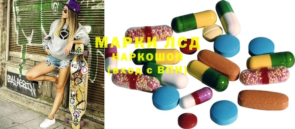 MESCALINE Балабаново