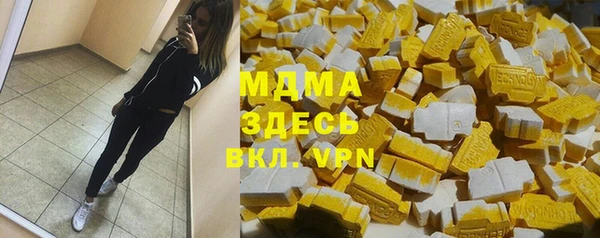 МДМА Баксан