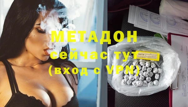 spice Балахна