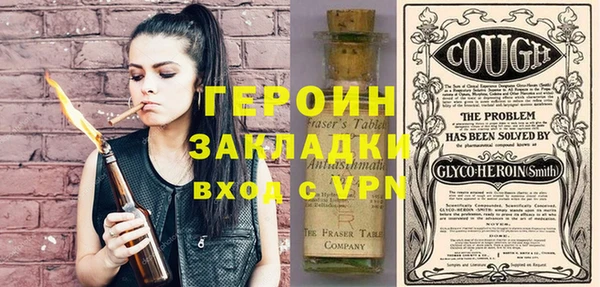 MESCALINE Балабаново