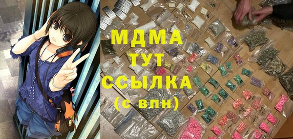 spice Балахна