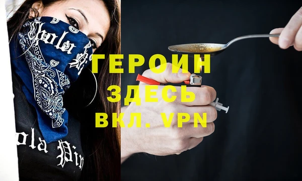 MESCALINE Балабаново