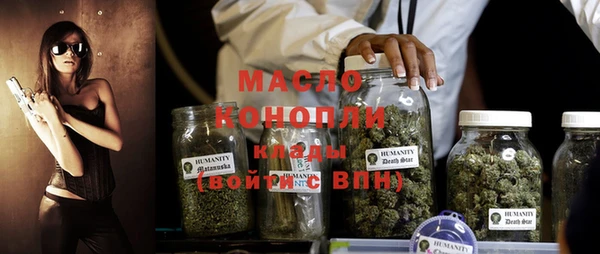 MESCALINE Балабаново
