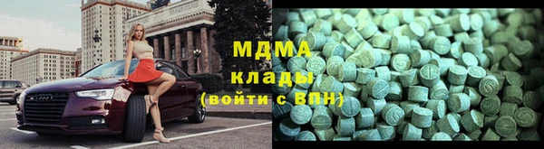 прущая мука Армянск