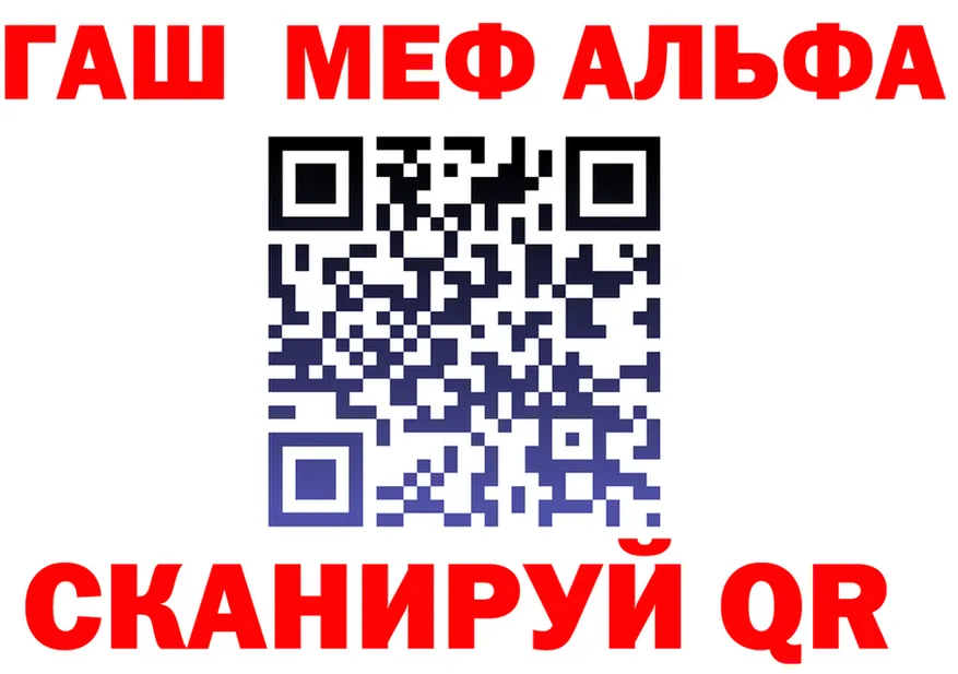 APVP Crystall маркетплейс площадка KRAKEN Новохопёрск
