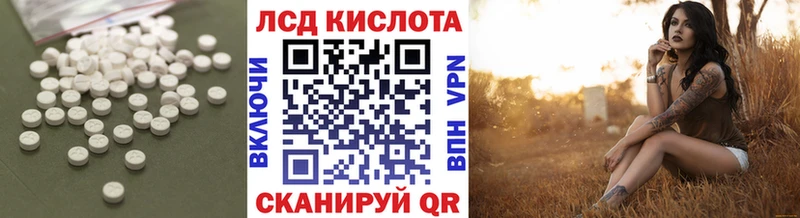 ЛСД экстази ecstasy  Новохопёрск 