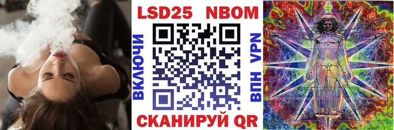 Марки 25I-NBOMe 1,8мг  Новохопёрск 