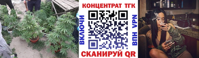 OMG ссылки закладки Новохопёрск Дистиллят ТГК вейп с тгк